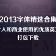 下载图片相册找不到怎么办