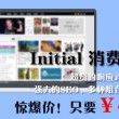 图片浏览工具推荐